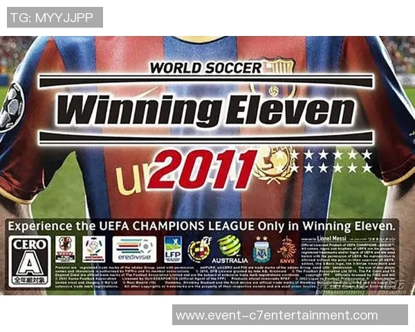 实况足球胜利11人队形解析与战术布局全面指南 实况足球胜利11人队形解析与战术布局全面指南