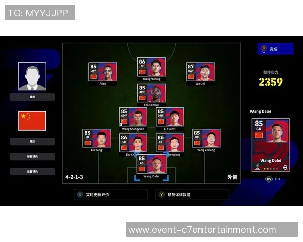 实况足球2017中国足球队的精彩表现与战术分析