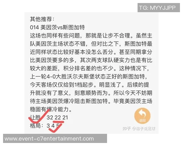 足球现金网hg带你畅享精彩赛事体验与投注乐趣尽在掌握之中