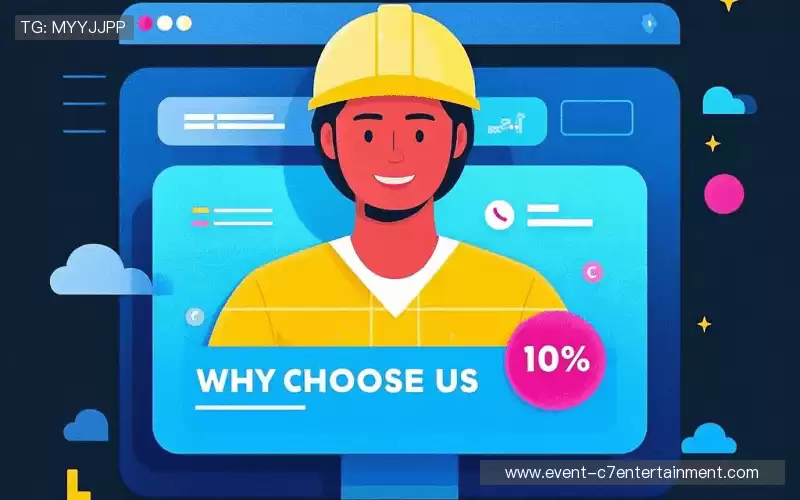 我们的品牌价值